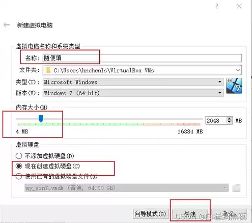 虚拟机win7镜像文件iso下载官网打不开，虚拟机win7镜像文件iso下载官网打不开