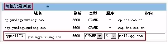 域名如何更换主体，域名更换注册商