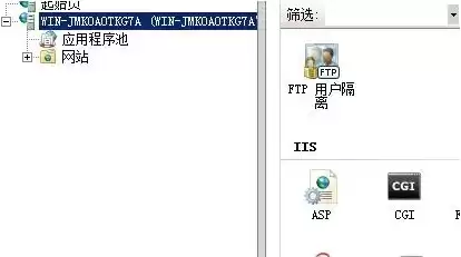 asp服务器配置，asp服务器如何设置