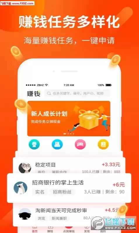 云服务赚钱吗是真的吗安全吗可靠吗，云服务赚钱吗是真的吗安全吗