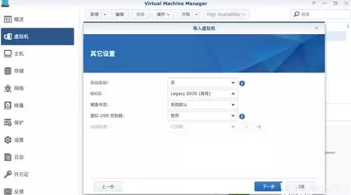 vmware 安装群晖，群晖安装vmware虚拟机