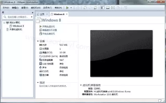 vmware虚拟机系统镜像大全，vmware虚拟机镜像系统linux