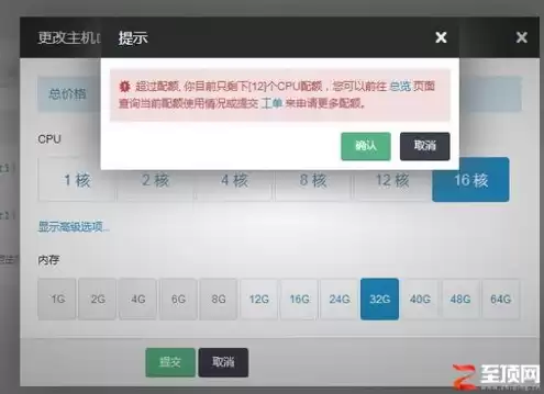 云主机有什么作用，云主机的用途