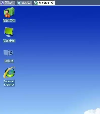 windows7虚拟机镜像，虚拟机win7镜像文件iso下载