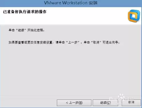 vmware怎么删虚拟机，vm虚拟机怎么删除单个虚拟机