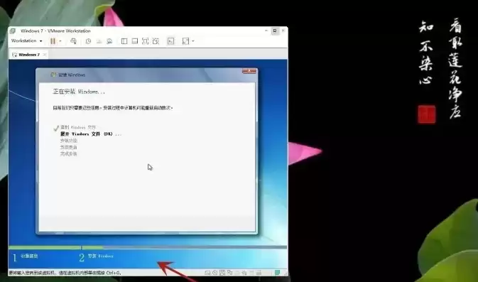 win7虚拟机镜像下载img，虚拟机windows7镜像文件下载