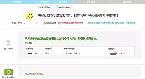 中文域名注册服务网站，中文域名注册查询系统官网