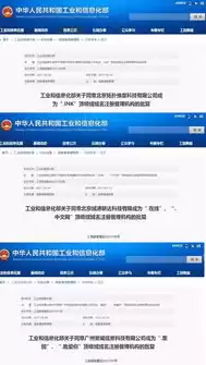 中文域名注册服务网站，中文域名注册查询系统官网