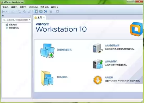 vmware12虚拟机激活码，vmware17虚拟机激活码