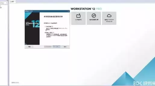 vmware新建虚拟机怎么安装操作系统软件，vmware新建虚拟机怎么安装操作系统