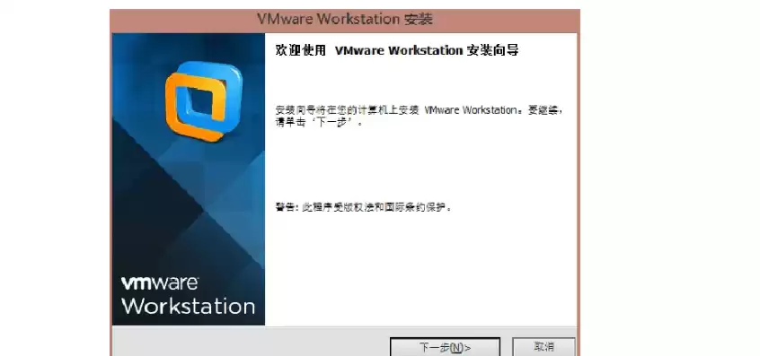 vmware新建虚拟机怎么安装操作系统软件，vmware新建虚拟机怎么安装操作系统