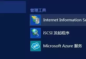 阿里云服务器装windows2012和2019哪个好用，阿里云服务器装win10