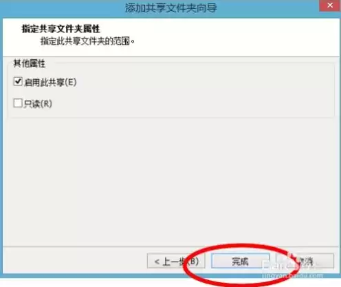 虚拟机设置共享文件夹已禁用,点击不了，虚拟机如何设置共享文件夹