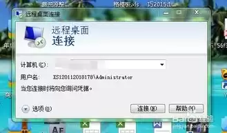 vpsserver，vps服务器登陆