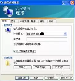 vpsserver，vps服务器登陆