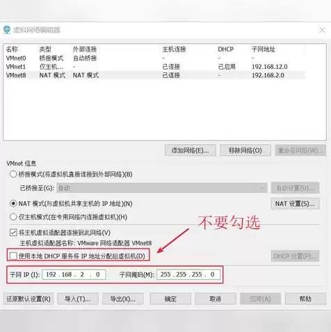 vm虚拟机破解版下载，vmware虚拟机破解版手机版