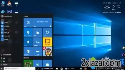 win10自带的虚拟机怎么用，windows 10自带的虚拟机如何使用