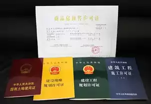 国家域名注册证书有什么作用吗安全吗，国家域名注册证书有什么作用吗