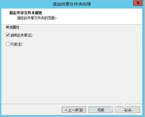 物理机怎么共享文件给虚拟机，怎么把物理机的文件共享到虚拟机