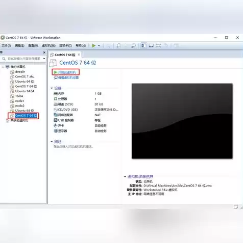 vmware虚拟机运行linux，虚拟机运行linux系统