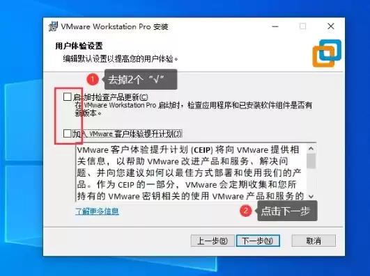 vmware虚拟机安装步骤指导书，vmware虚拟机试用版安装教程