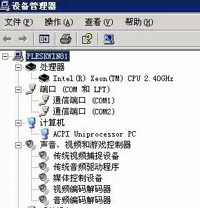 vps和服务器有什么区别，vps服务器是什么意思