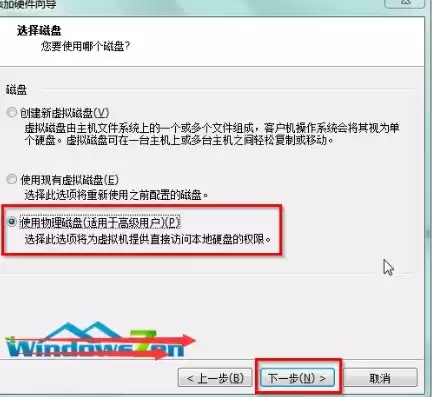 vmware虚拟机怎么读取u盘安装系统，vmware虚拟机怎么读取u盘