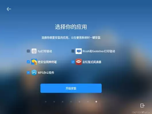 银河麒麟虚拟windows，虚拟机银河麒麟系统