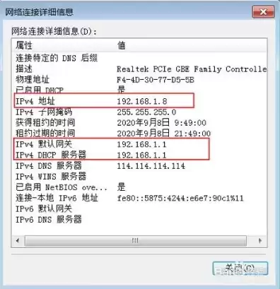 注册域名ip查询网站，注册域名ip查询