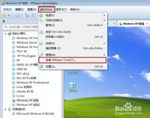 vmware虚拟机与宿主机之间复制文件怎么操作，vmware虚拟机与宿主机之间复制文件