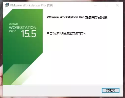 虚拟机vmware下载安装，vmware15虚拟机下载