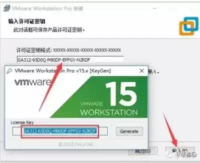 虚拟机vmware下载安装，vmware15虚拟机下载