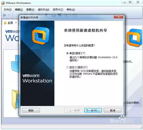 虚拟机用u盘安装win7系统步骤，虚拟机用u盘安装教程win7