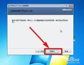 虚拟机用u盘安装win7系统步骤，虚拟机用u盘安装教程win7