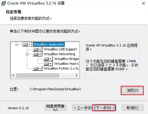 vbox硬件级虚拟机破解版，virtualbox虚拟机破解版中文版