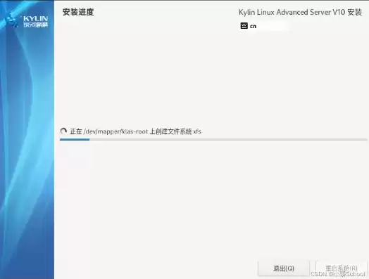 银河麒麟 装windows，银河麒麟安装windows虚拟机