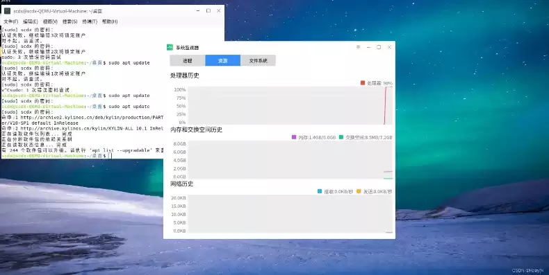 银河麒麟 装windows，银河麒麟安装windows虚拟机