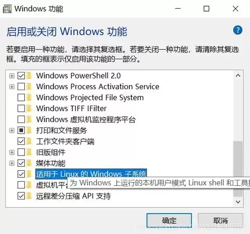 linux虚拟机安装教程win10，linux虚拟机安装教程