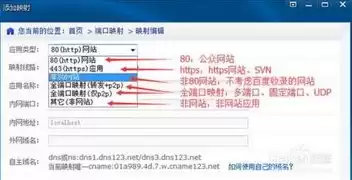 花生壳域名指向127.0.0.2，花生壳域名解析免费注册