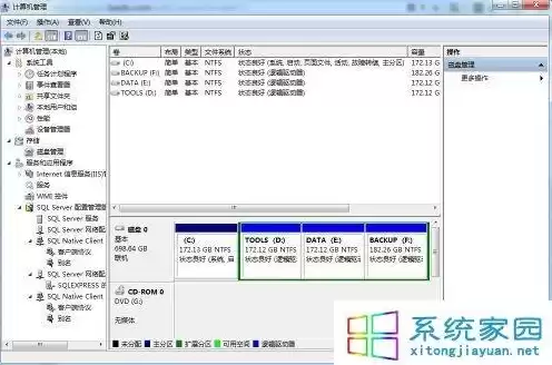 虚拟机挂载cdrom，虚拟机怎么挂载硬盘驱动