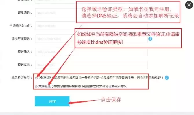 域名申请注册步骤，如何进行域名注册操作流程详细步骤