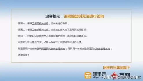 日本樱花服务器下载安装官网，日本樱花服务器下载安装指南，轻松搭建专属游戏体验