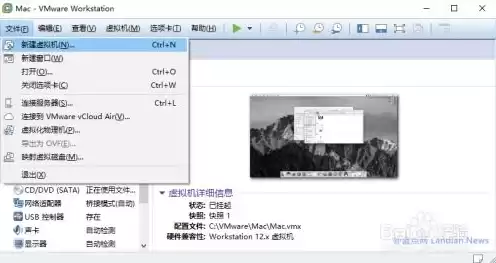 vmware10虚拟机安装linux，vmware虚拟机安装linux教程