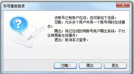 天联高级版客户端提示服务器地址错误怎么办，天联高级版客户端提示服务器地址错误