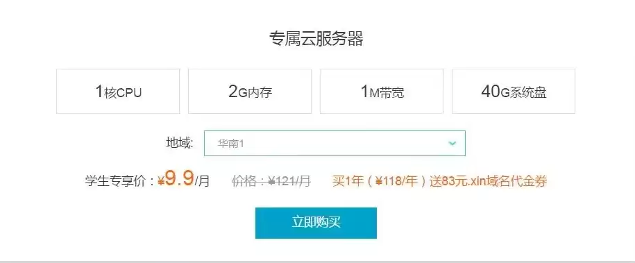 海外域名注册商的域名可以备案，海外域名注册商register