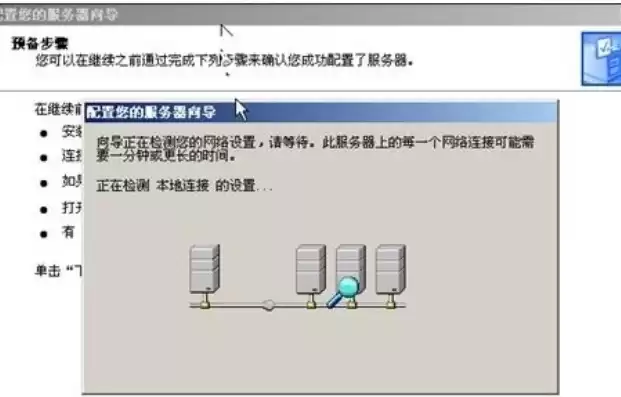 异速联服务器如何配置，异速联服务器能安装在server 2016