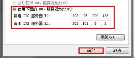 请检查服务器版本或网络连接，请检查服务器是否连接