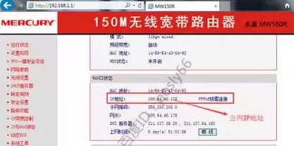 弹性公网ip和私有ip，弹性公网ip支持与哪些云服务绑定