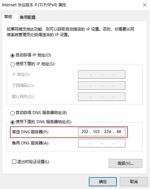 花生壳域名收费标准，花生壳免费域名注册并解析最新