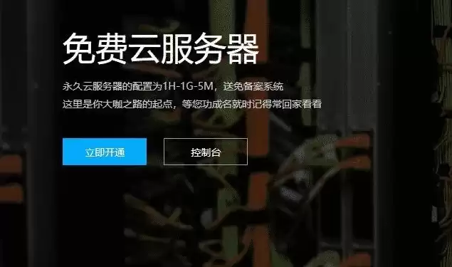 网吧云端服务器，什么叫云服务器网吧网站有哪些